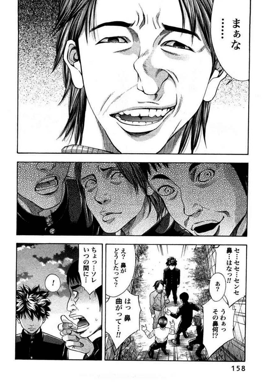 Page 155