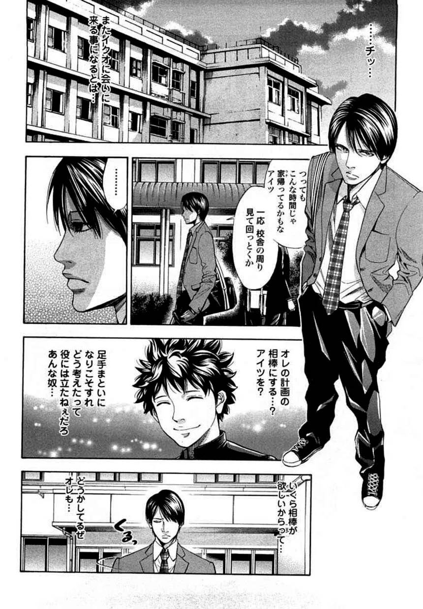 Page 157