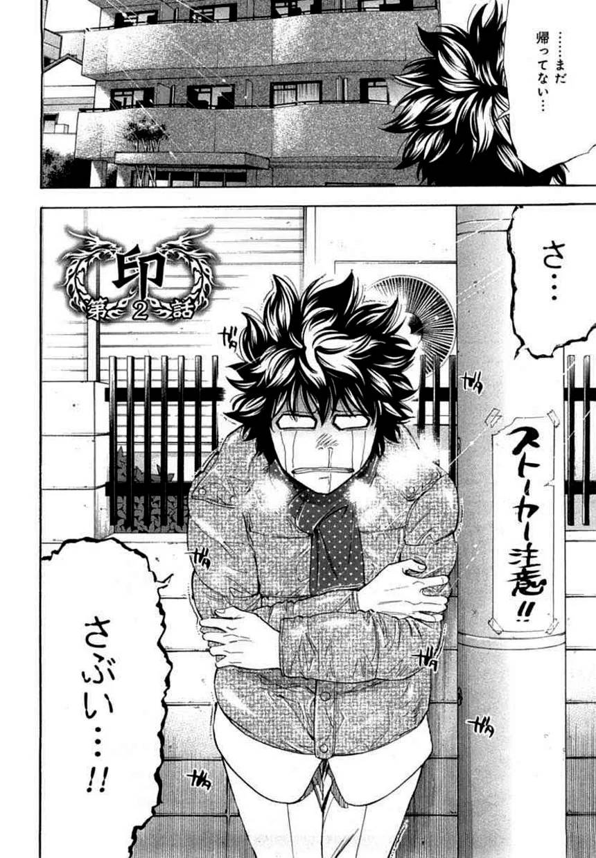 Page 57
