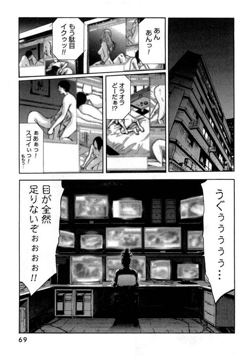 Page 66