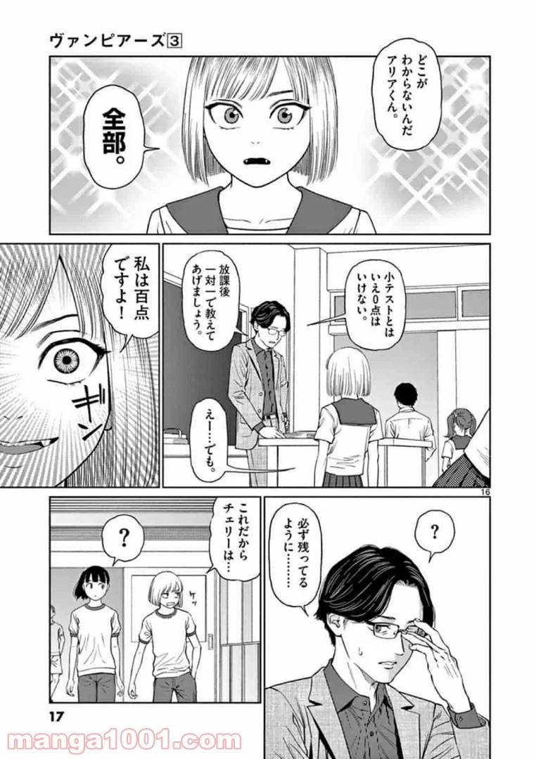 Page 16