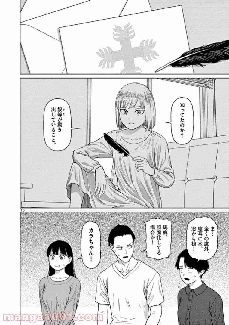 Page 0