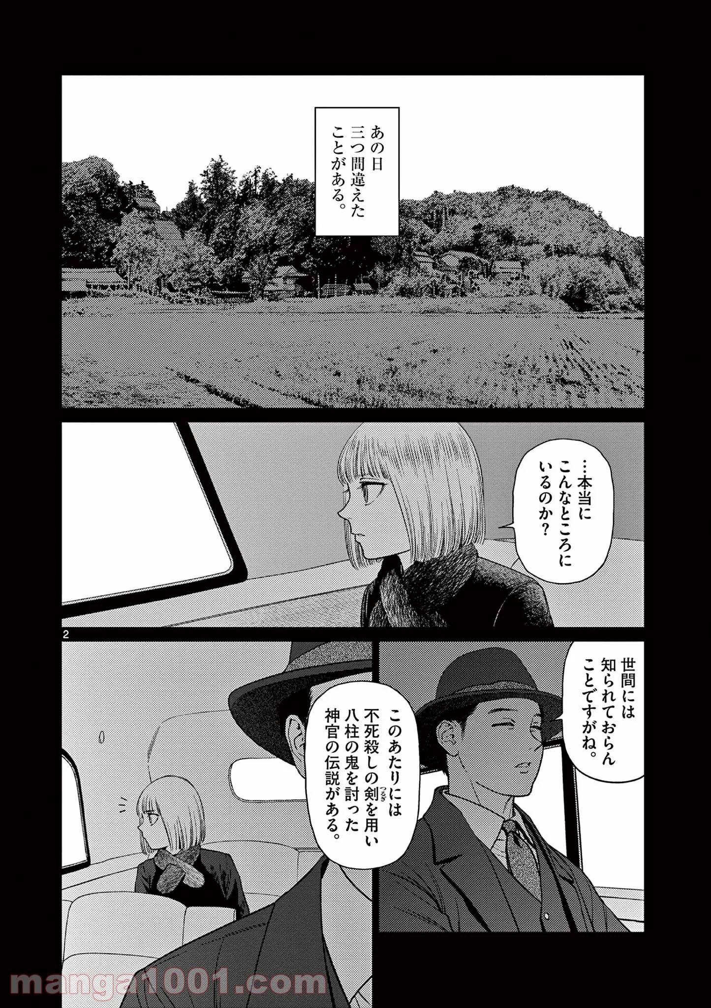 Page 0