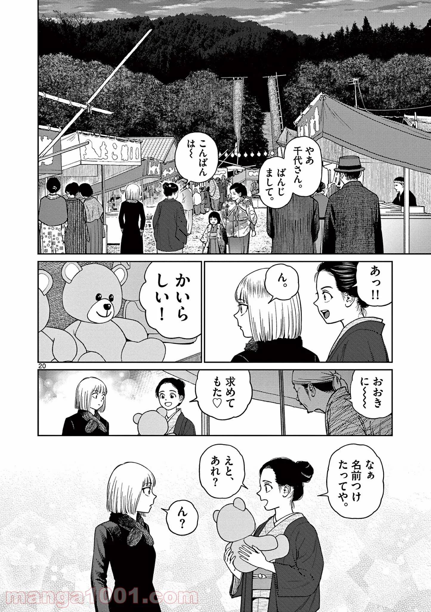 Page 0