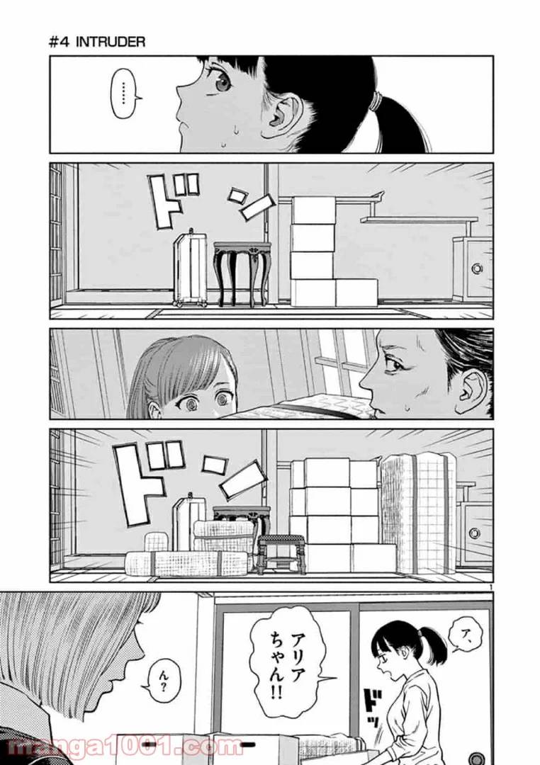 Page 0