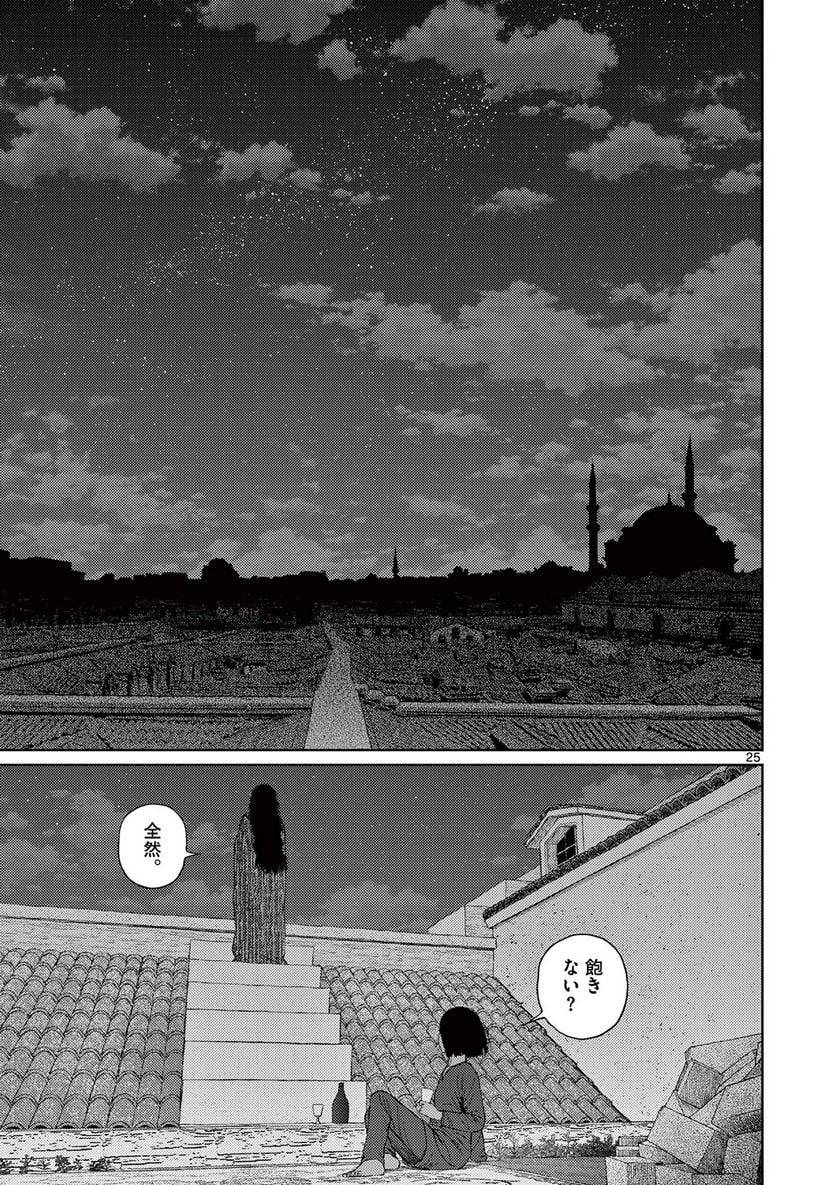 Page 24