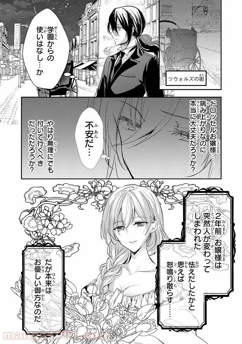 Page 0