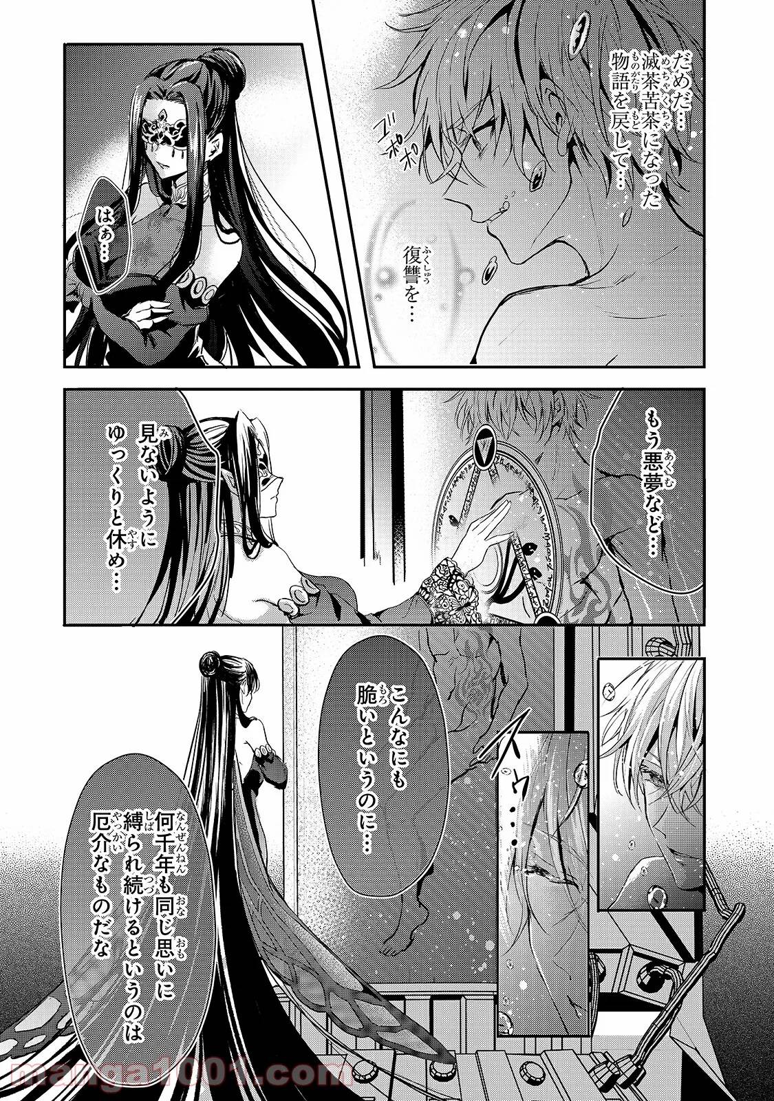 Page 27