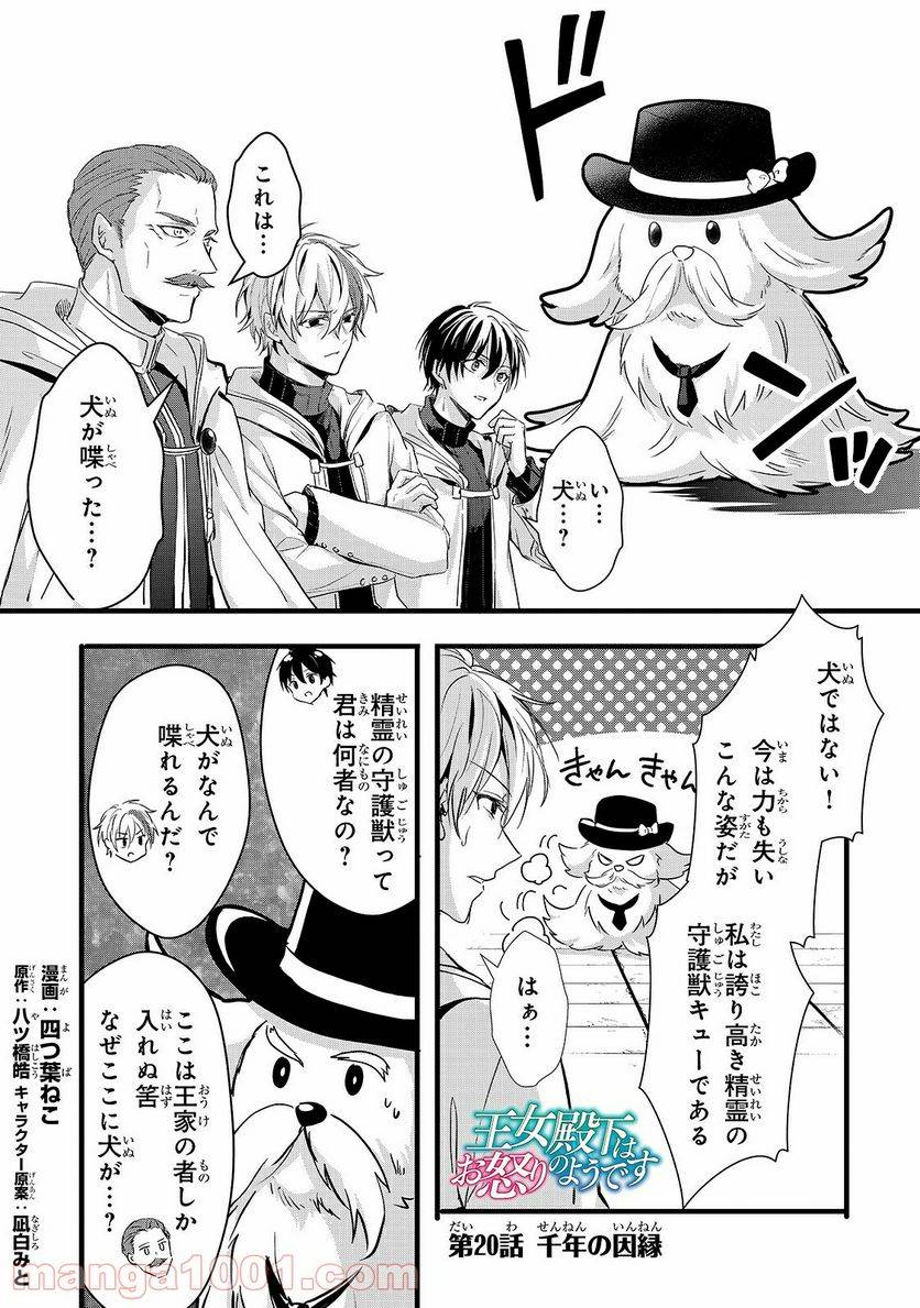 Page 0