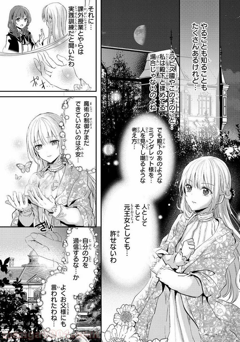 Page 0