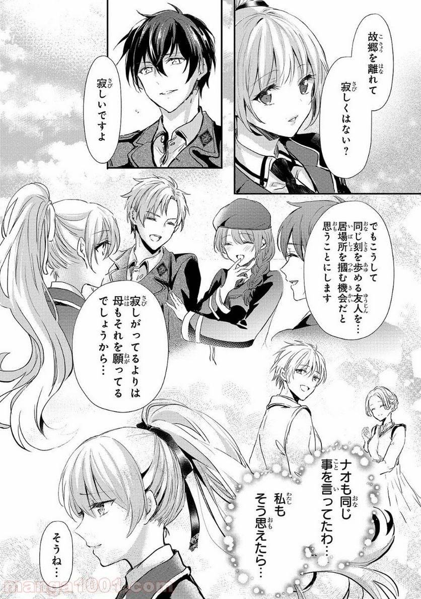 Page 28