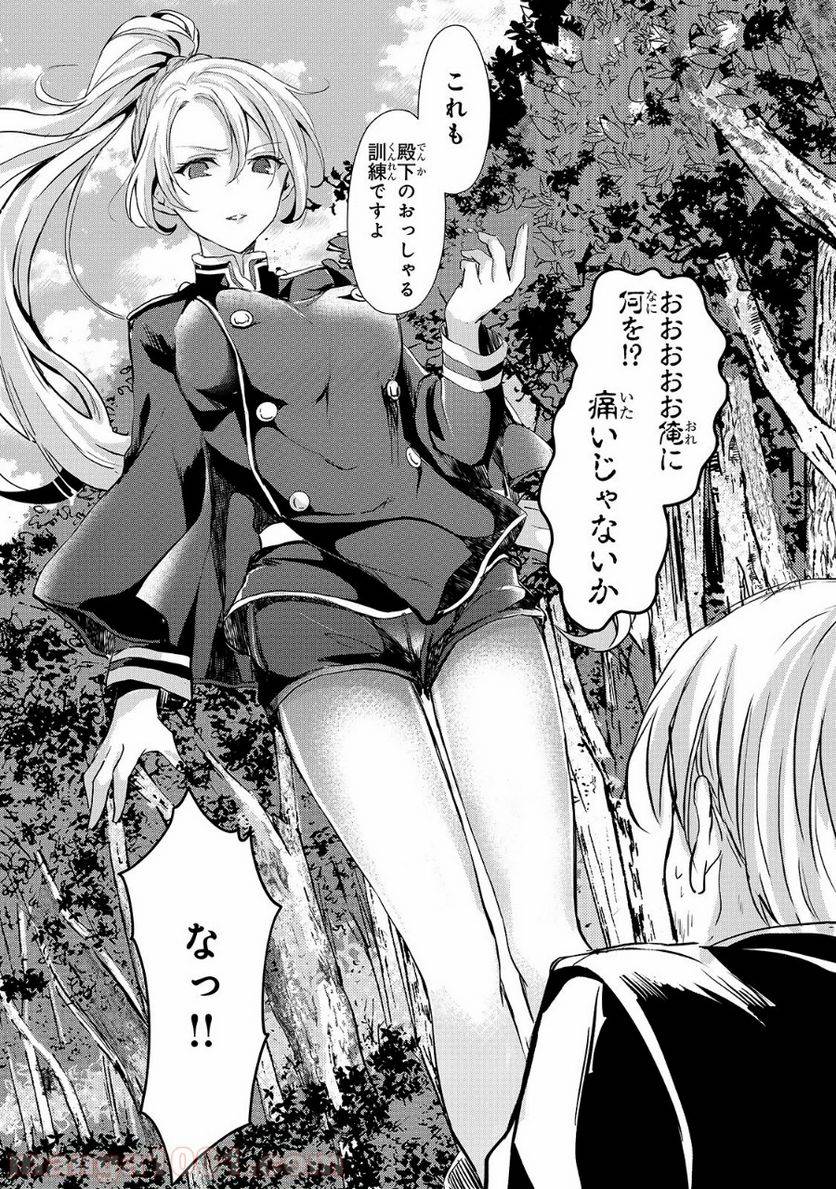Page 28