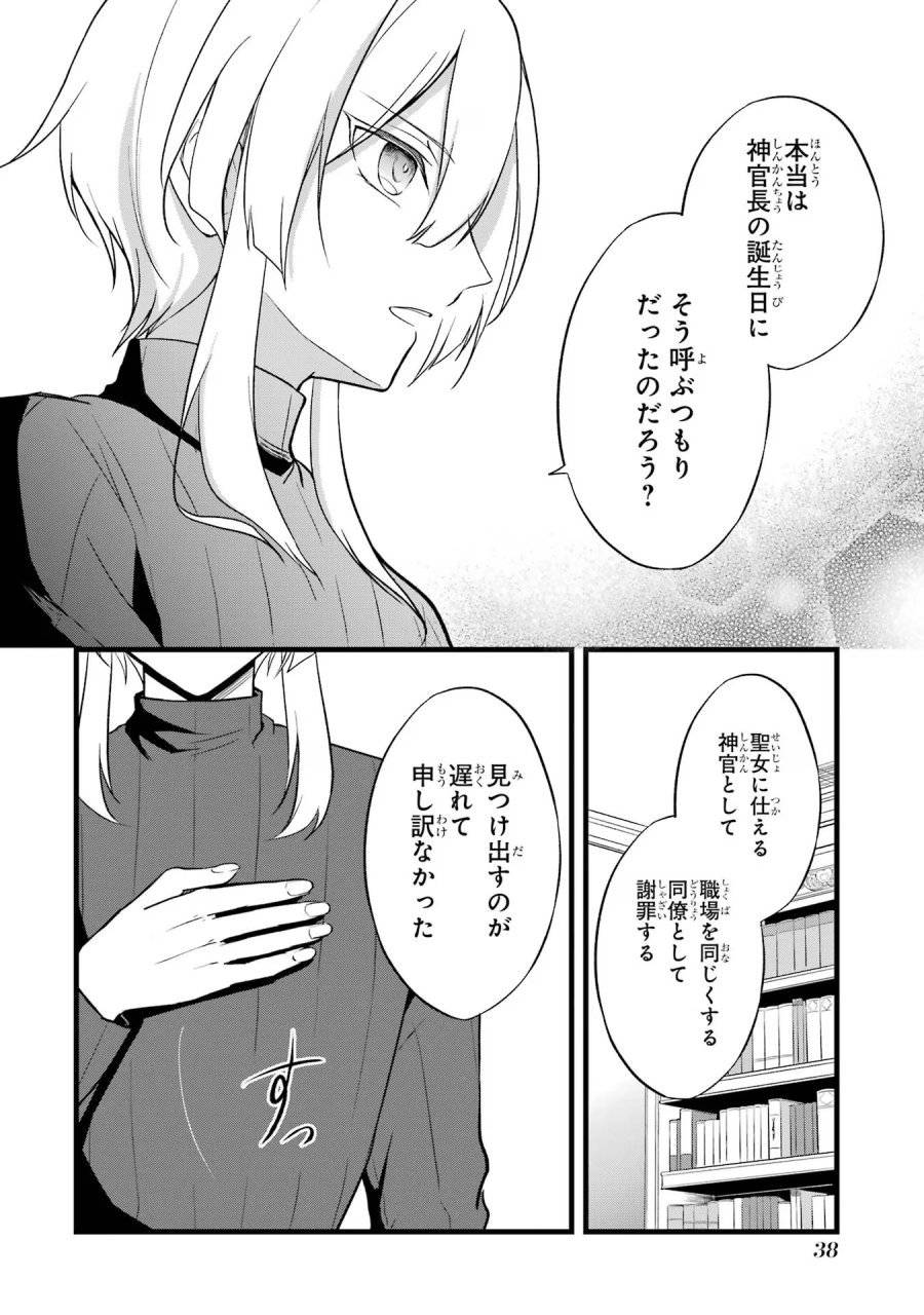 Page 35