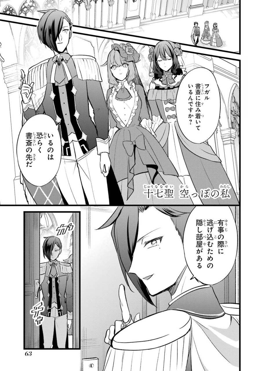 Page 0
