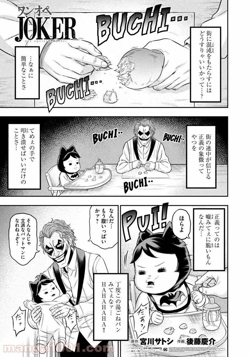 Page 0