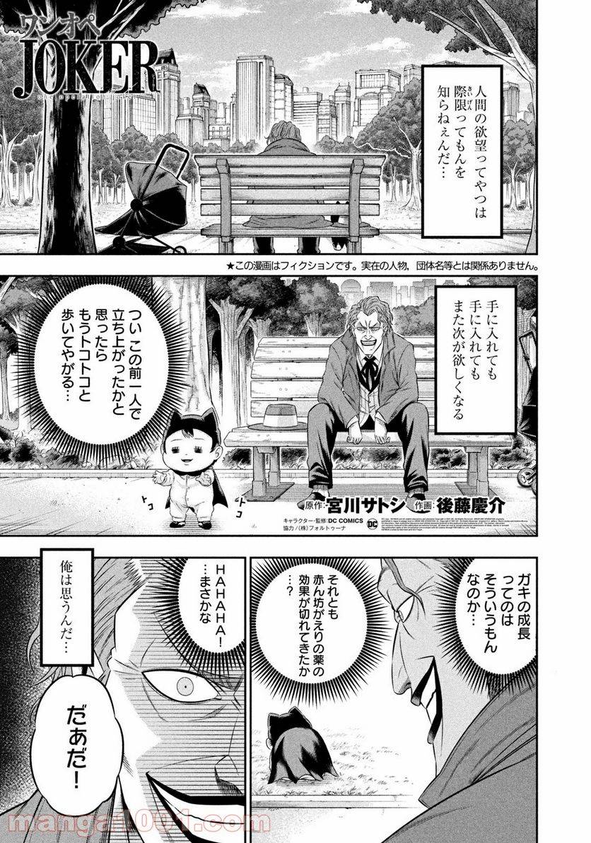 Page 0