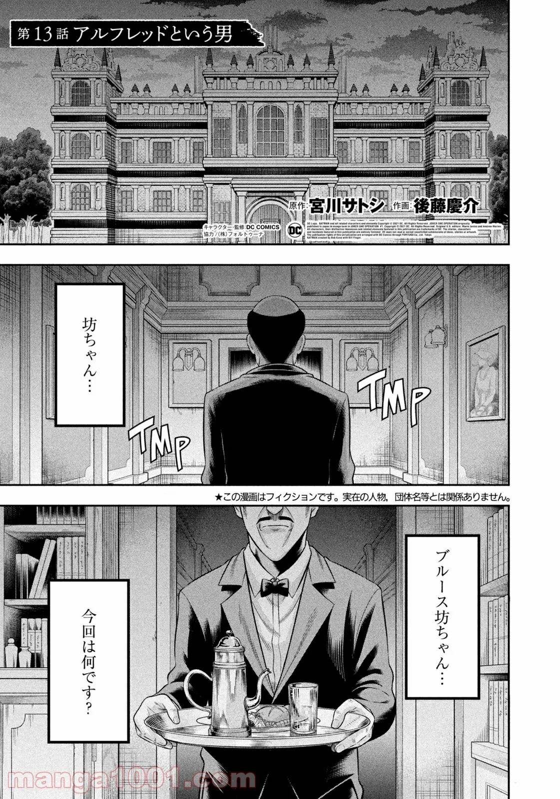 Page 0
