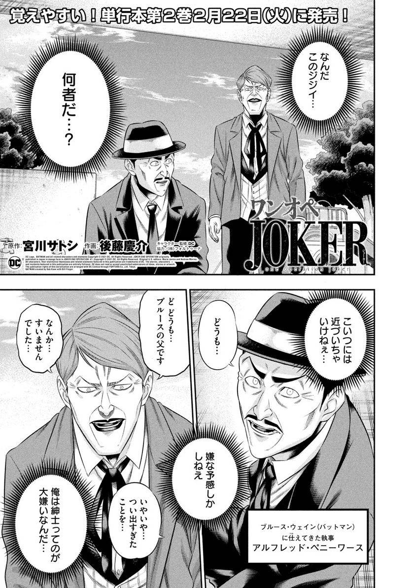 Page 0