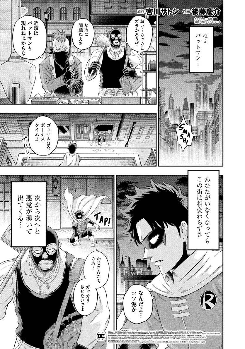Page 0