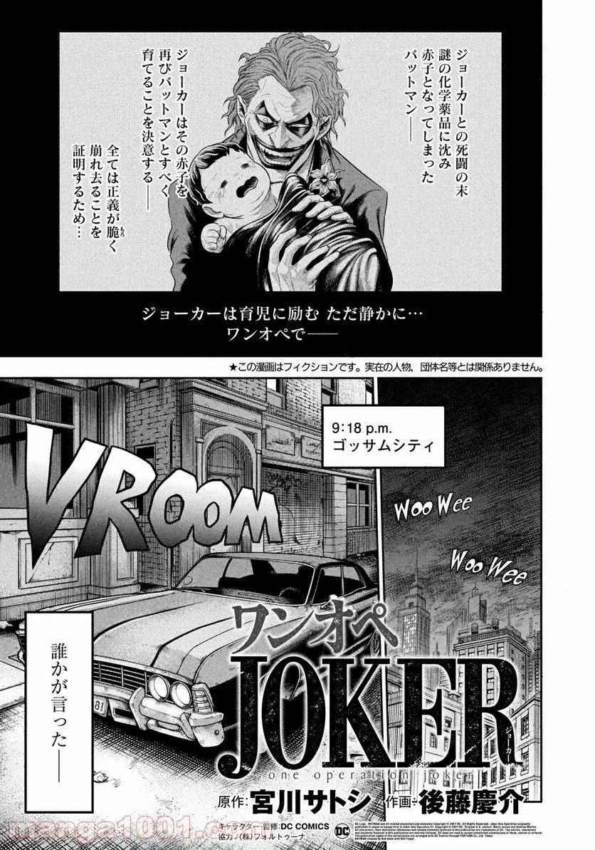 Page 0