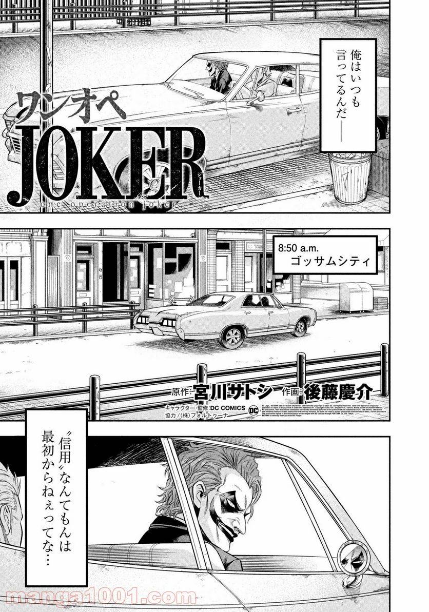Page 0