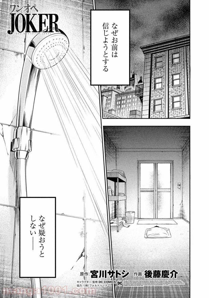 Page 0