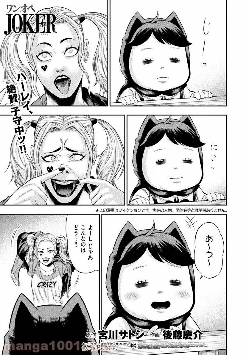 Page 0