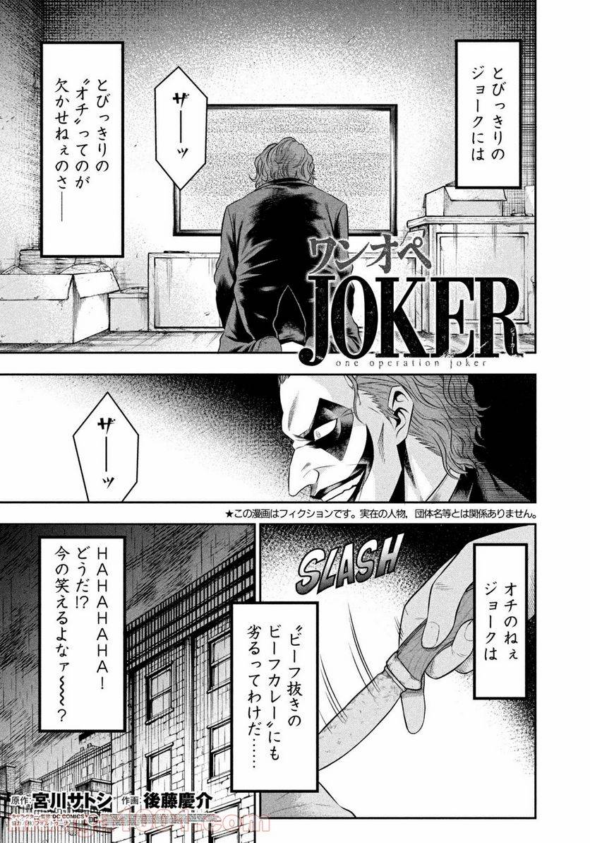 Page 0