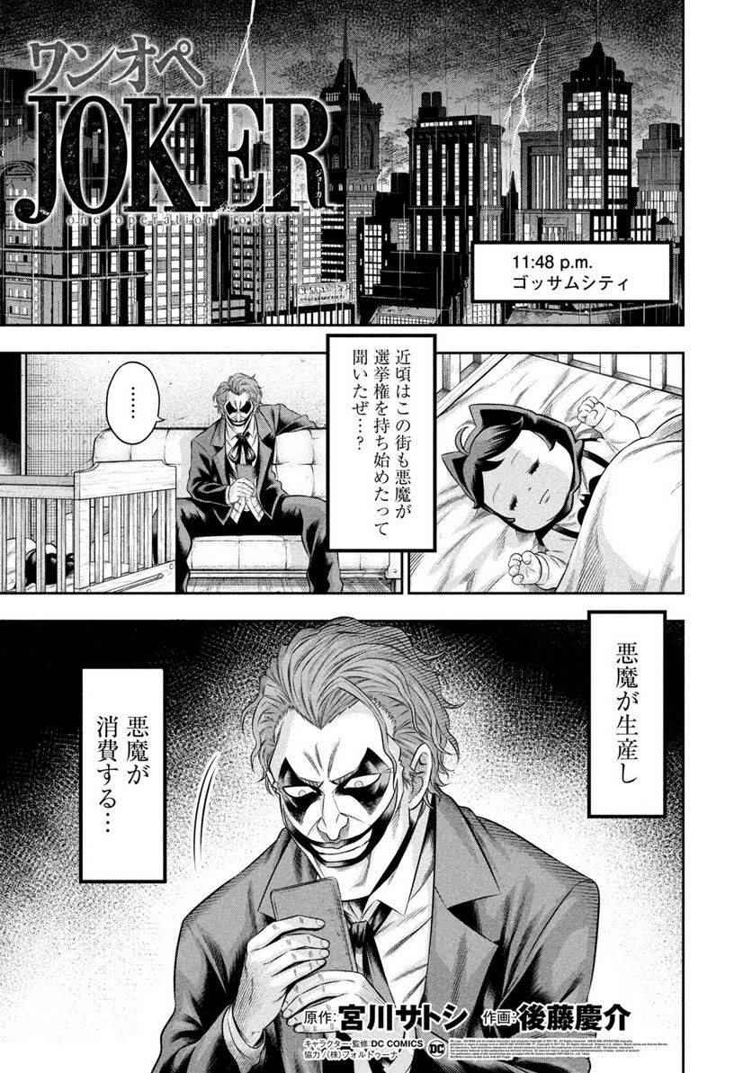 Page 0