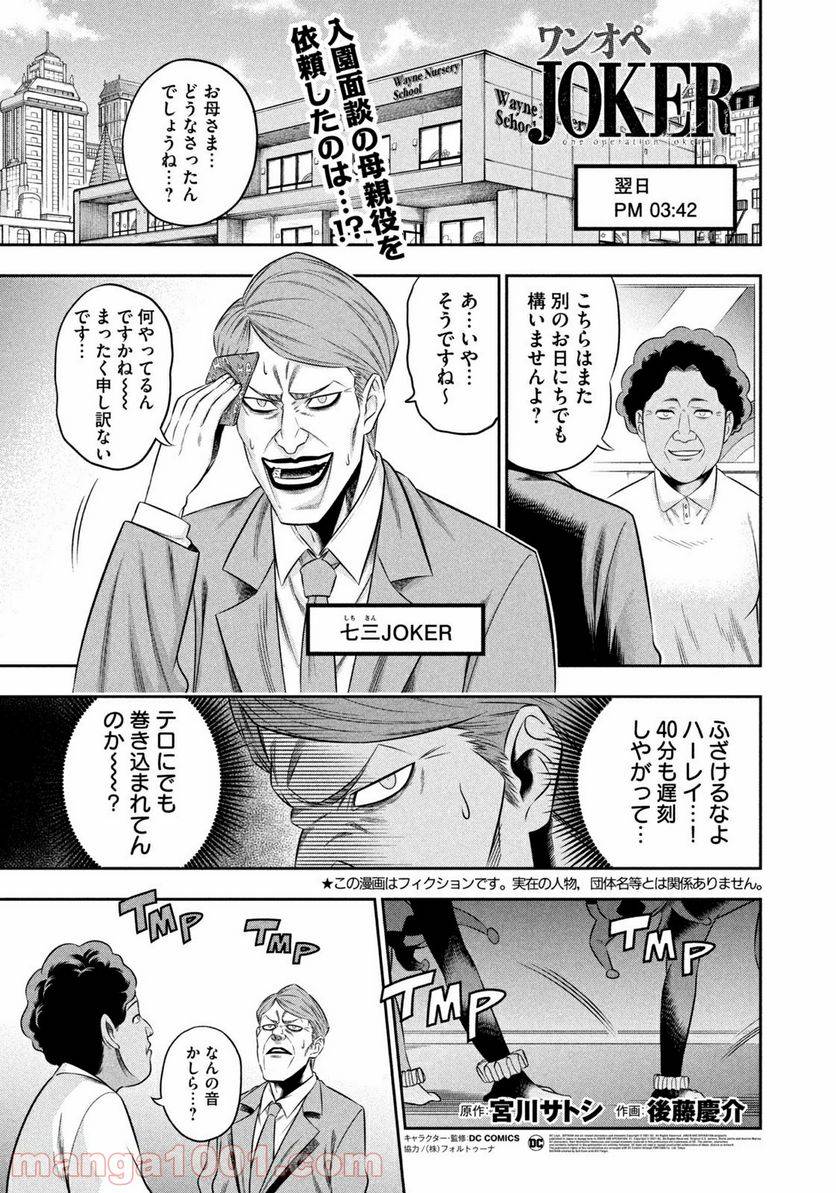Page 0