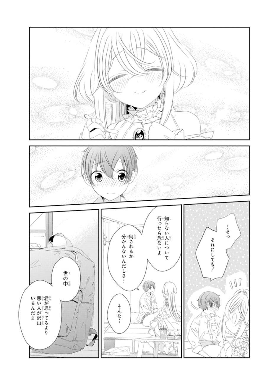 Page 34