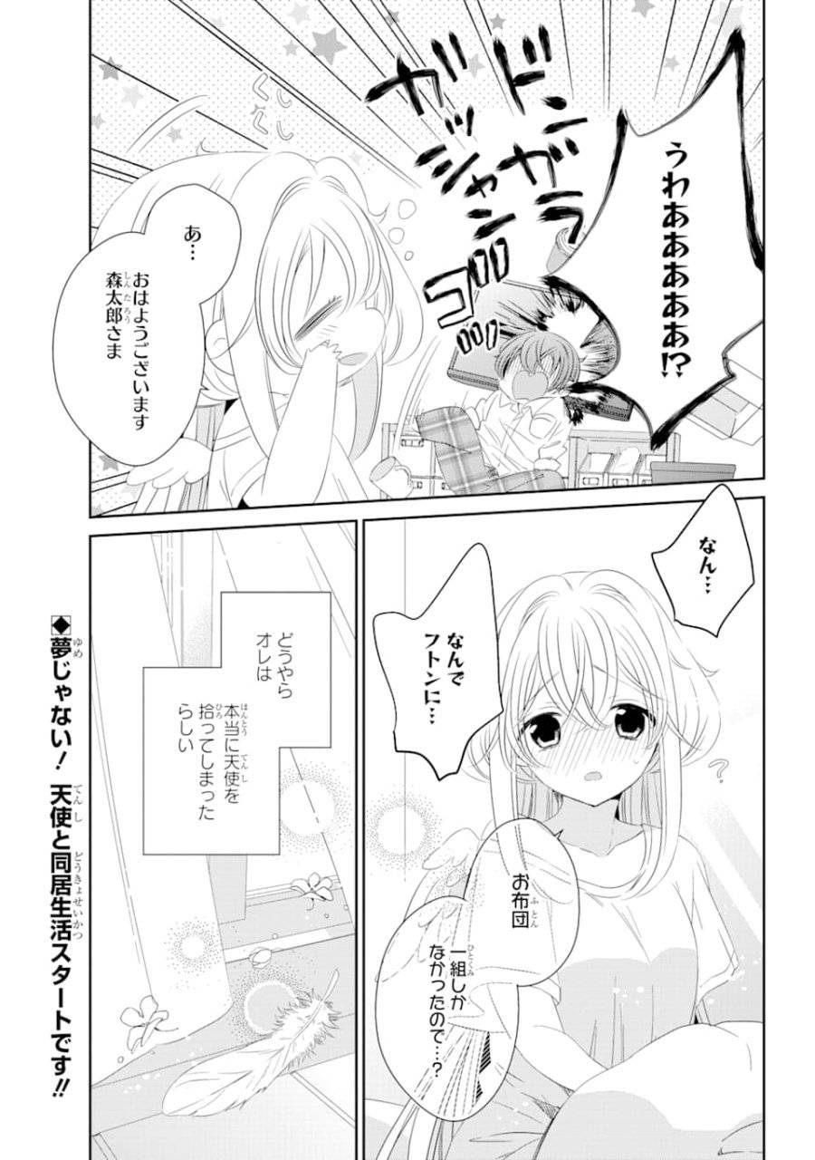 Page 42