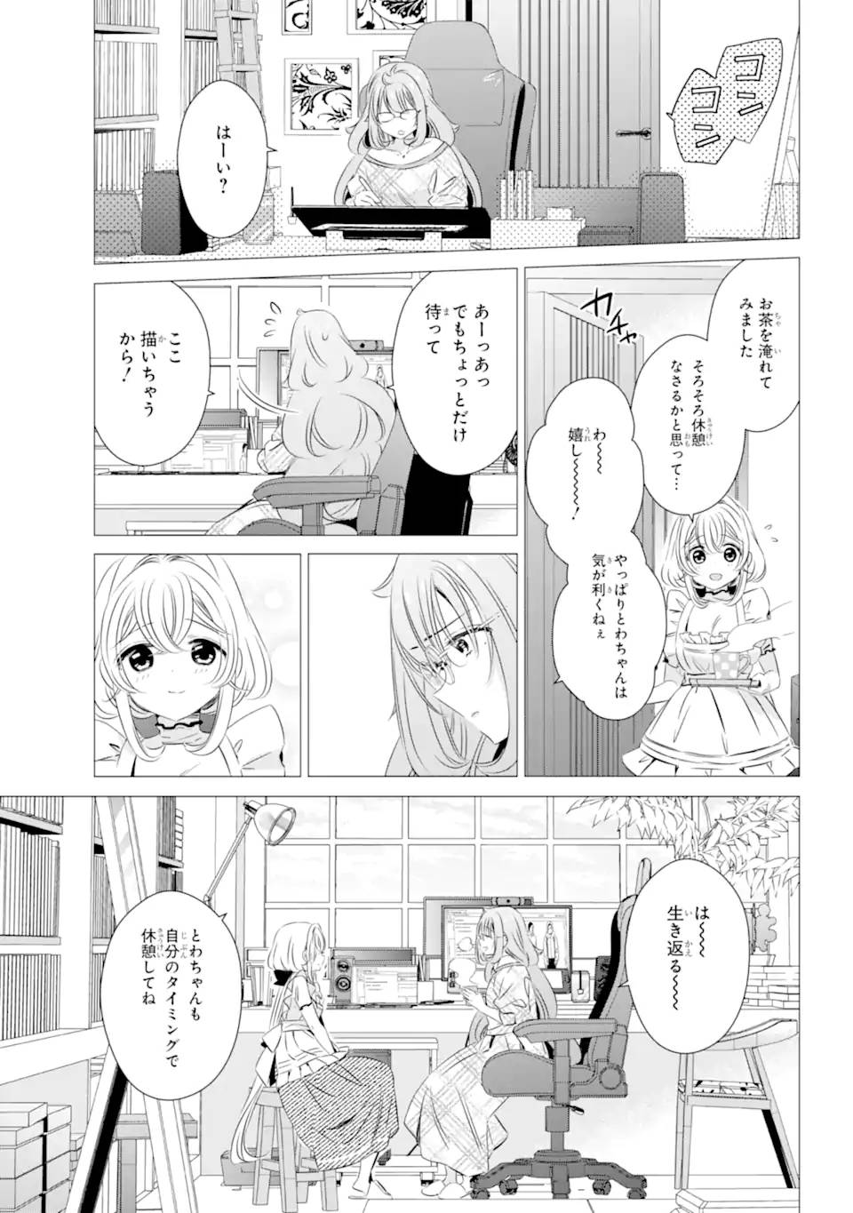 Page 0