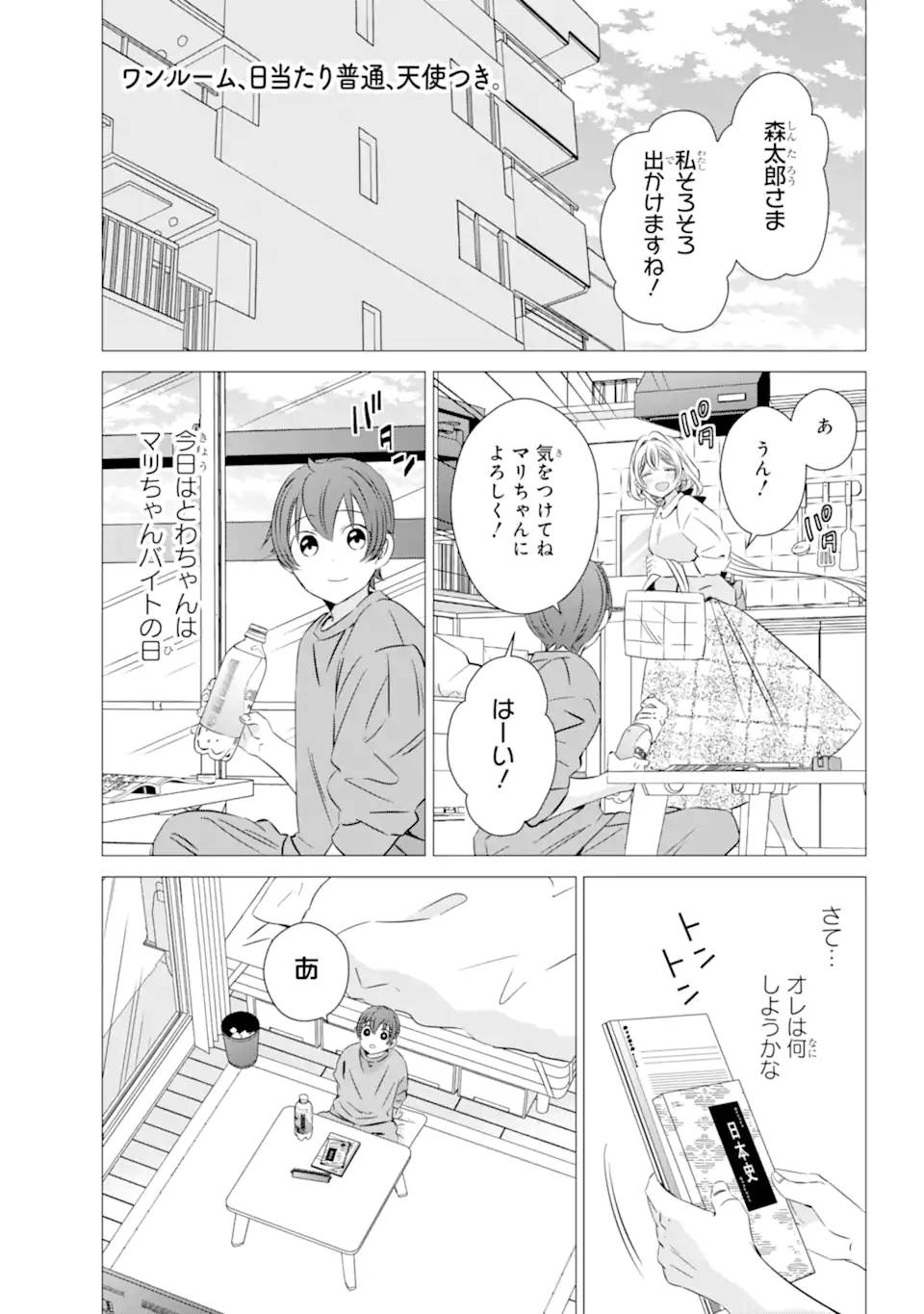 Page 0