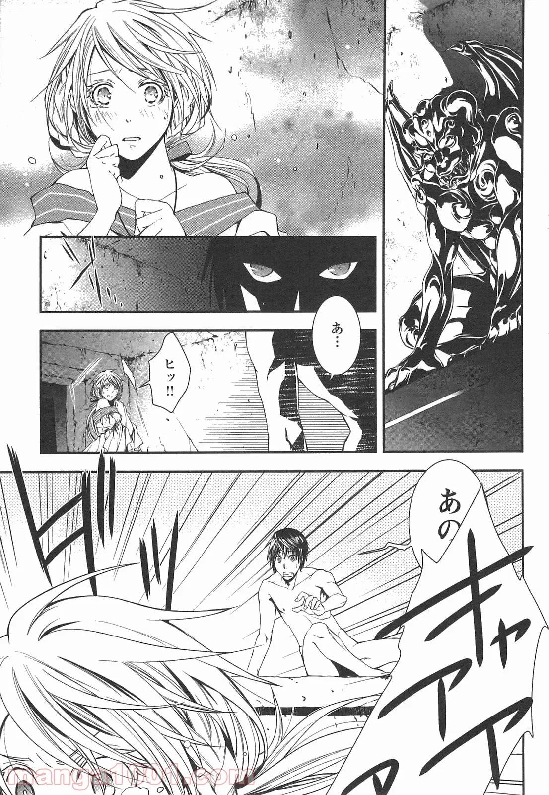 Page 0