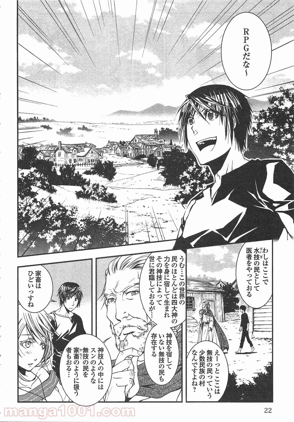 Page 19