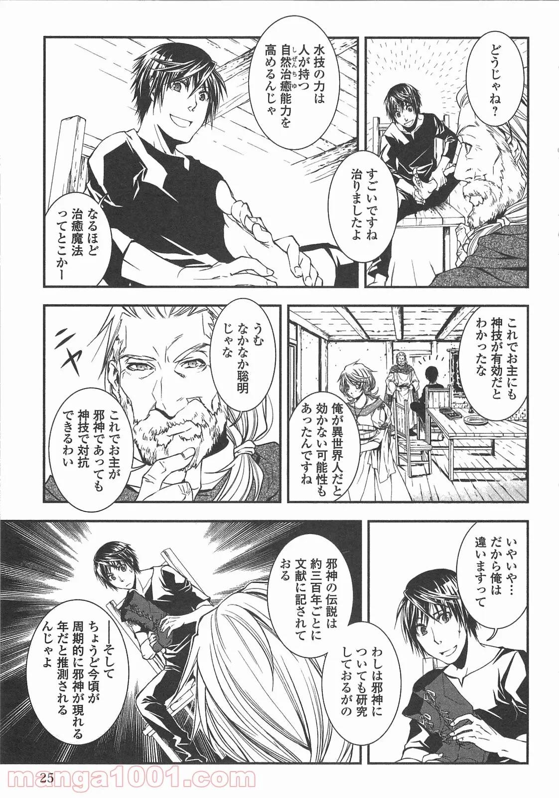 Page 22