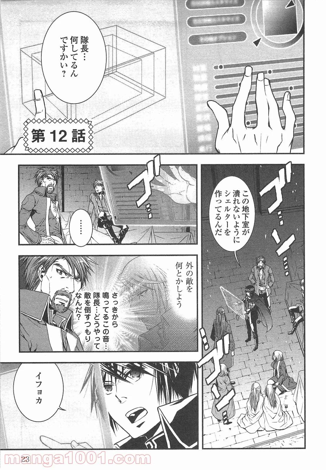 Page 0