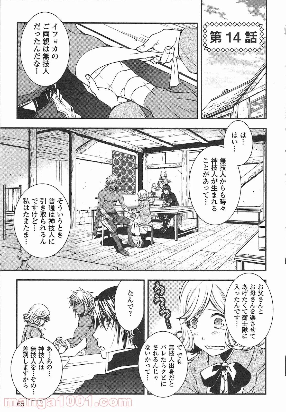 Page 0