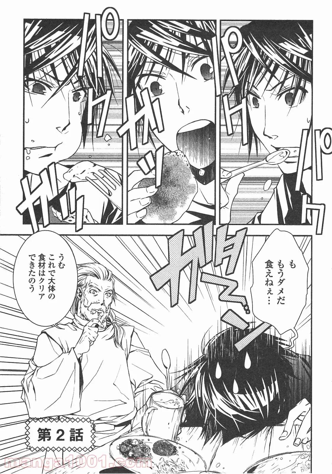 Page 0