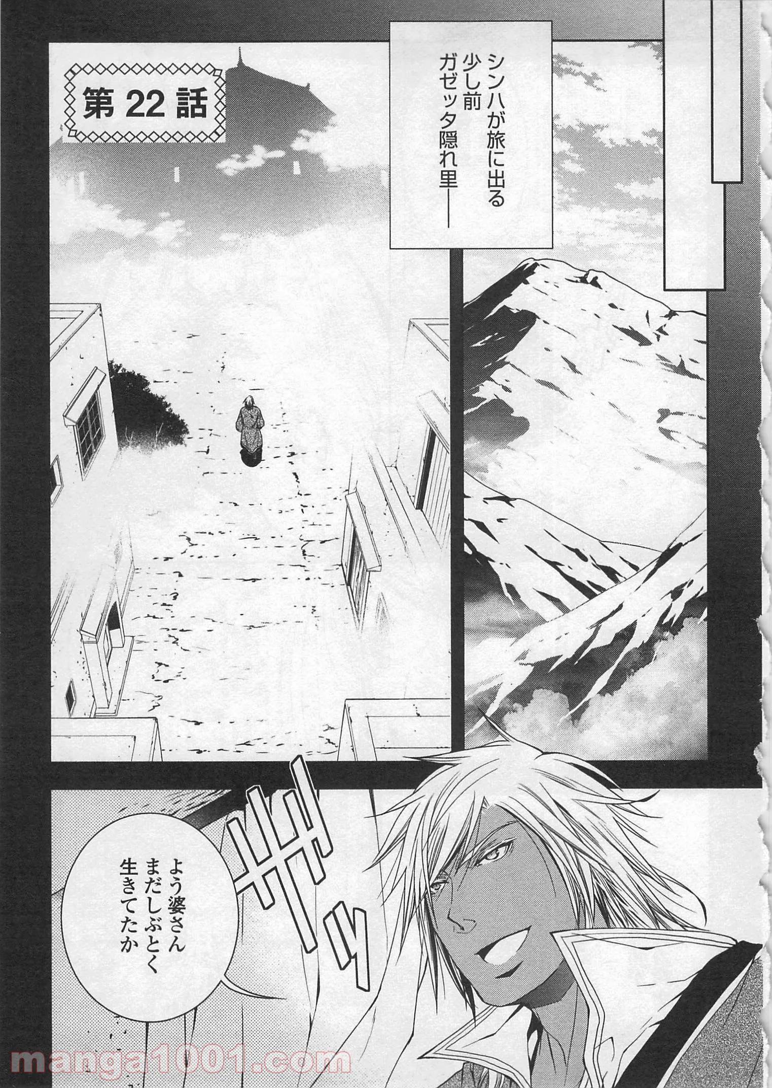Page 0