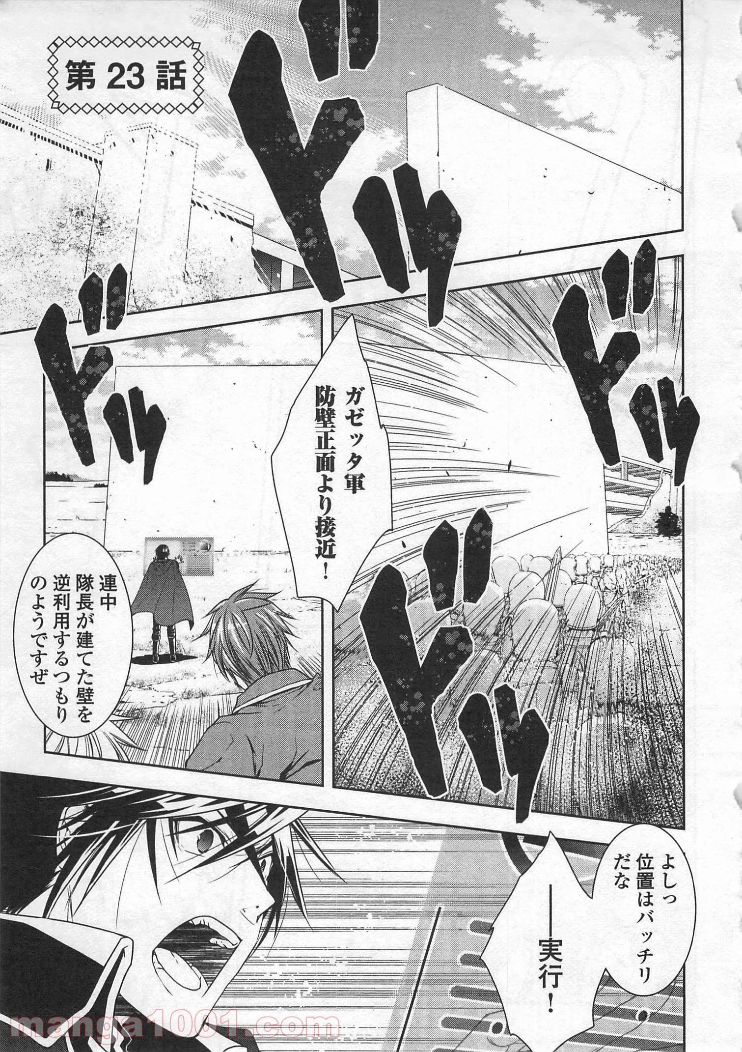 Page 0