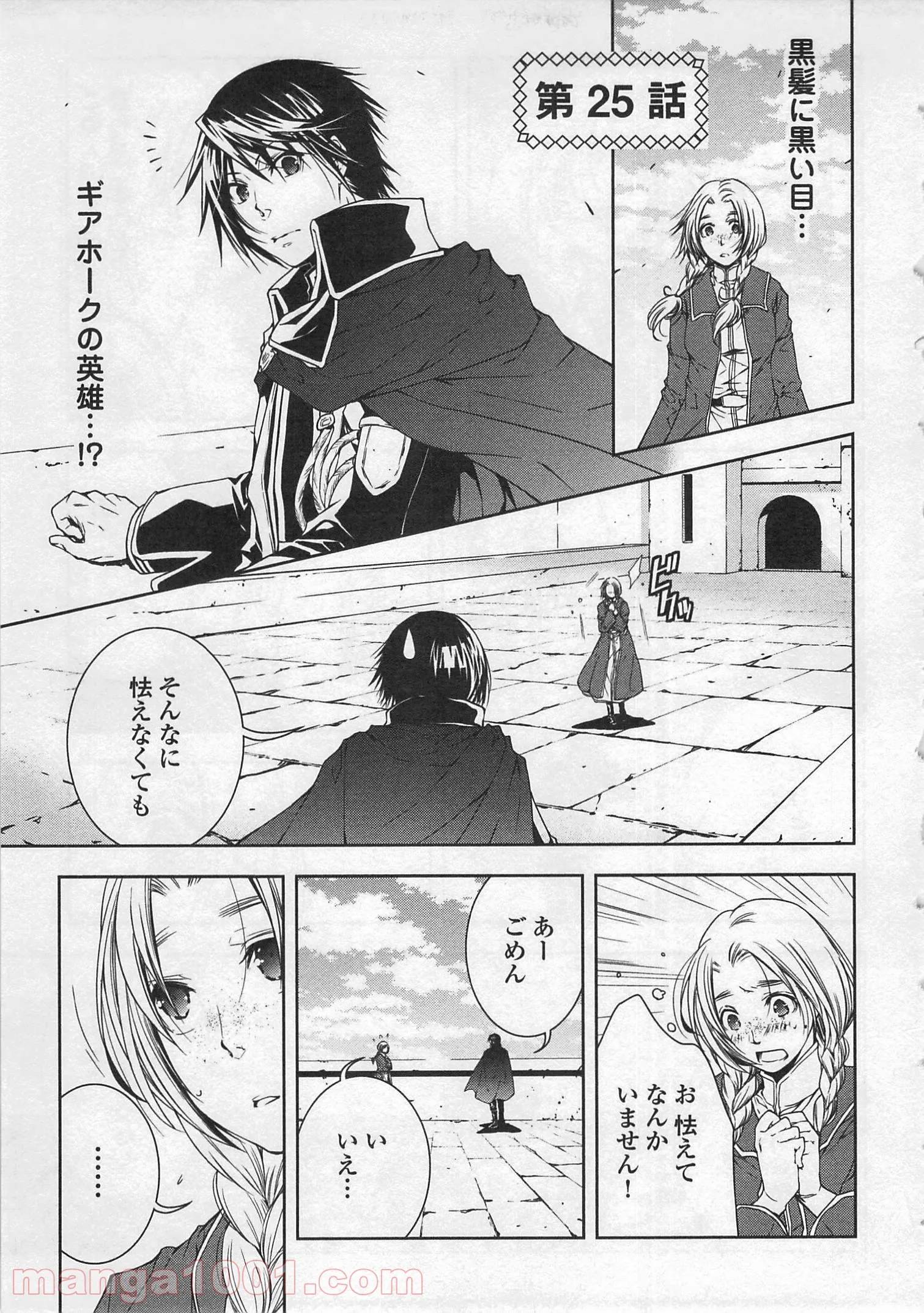 Page 0