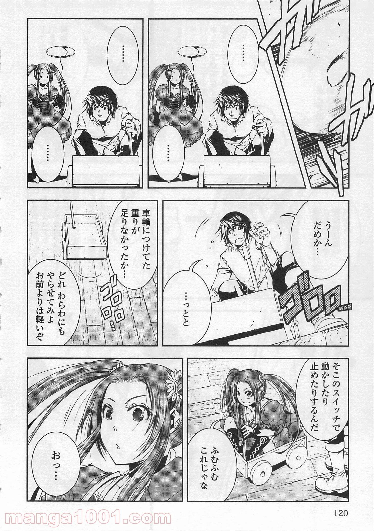 Page 21