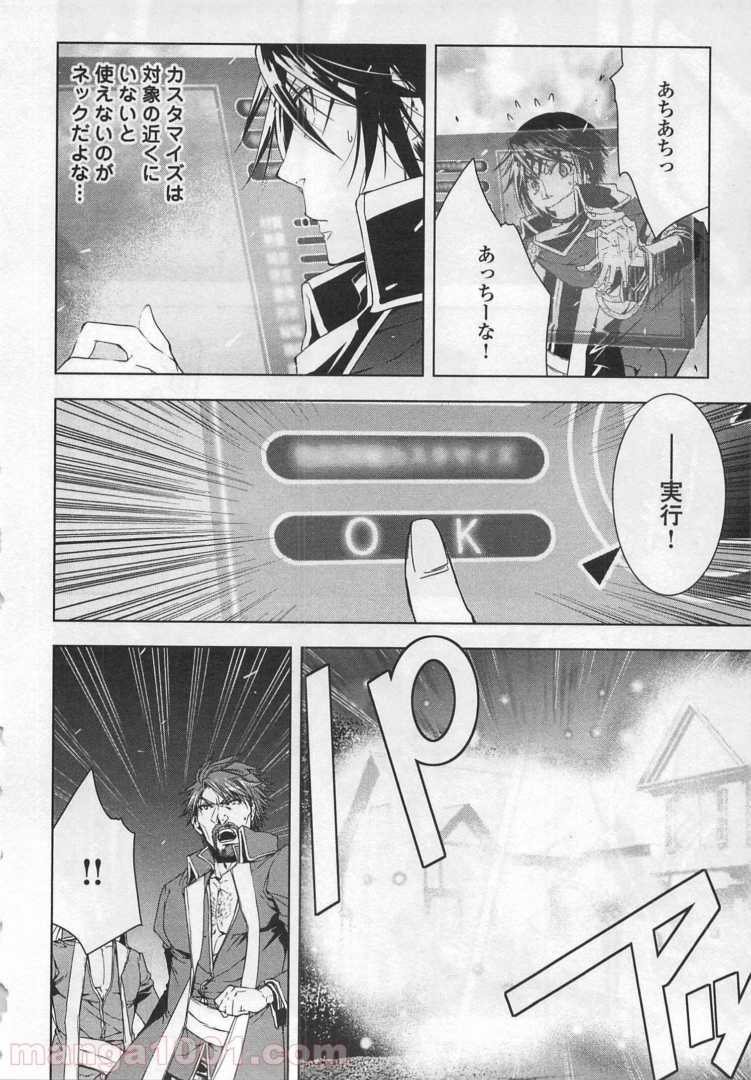 Page 0