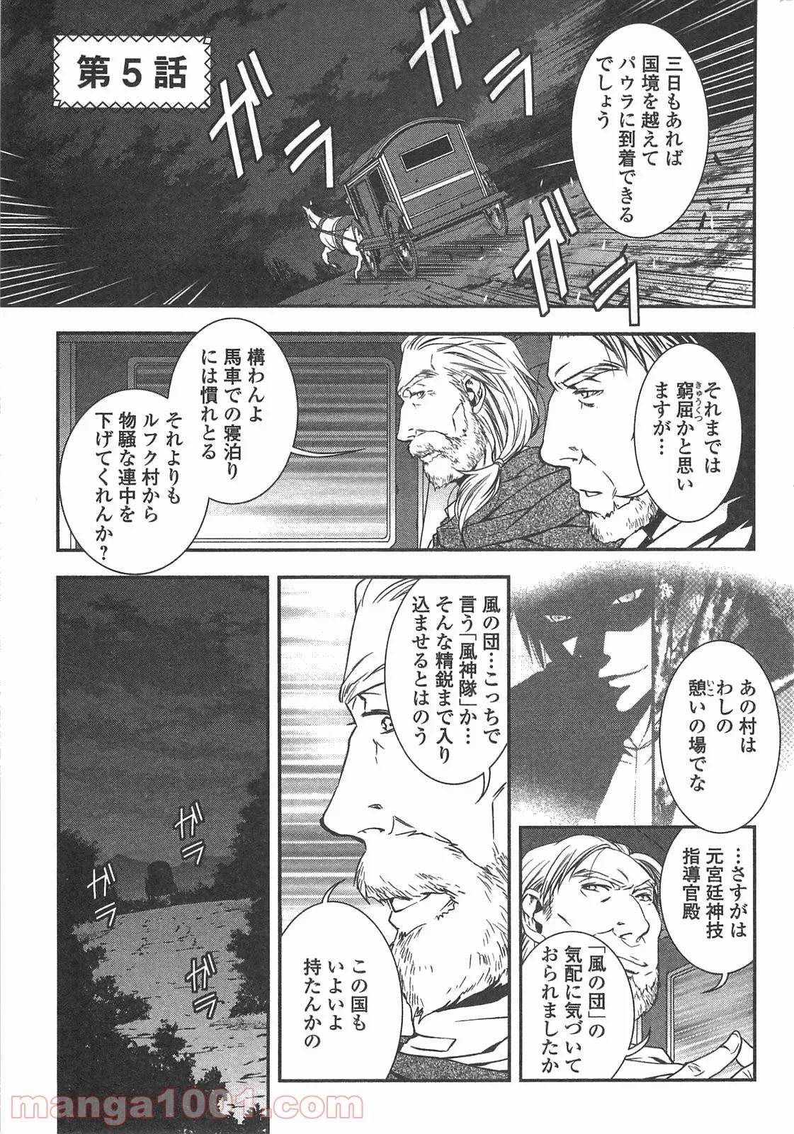 Page 0