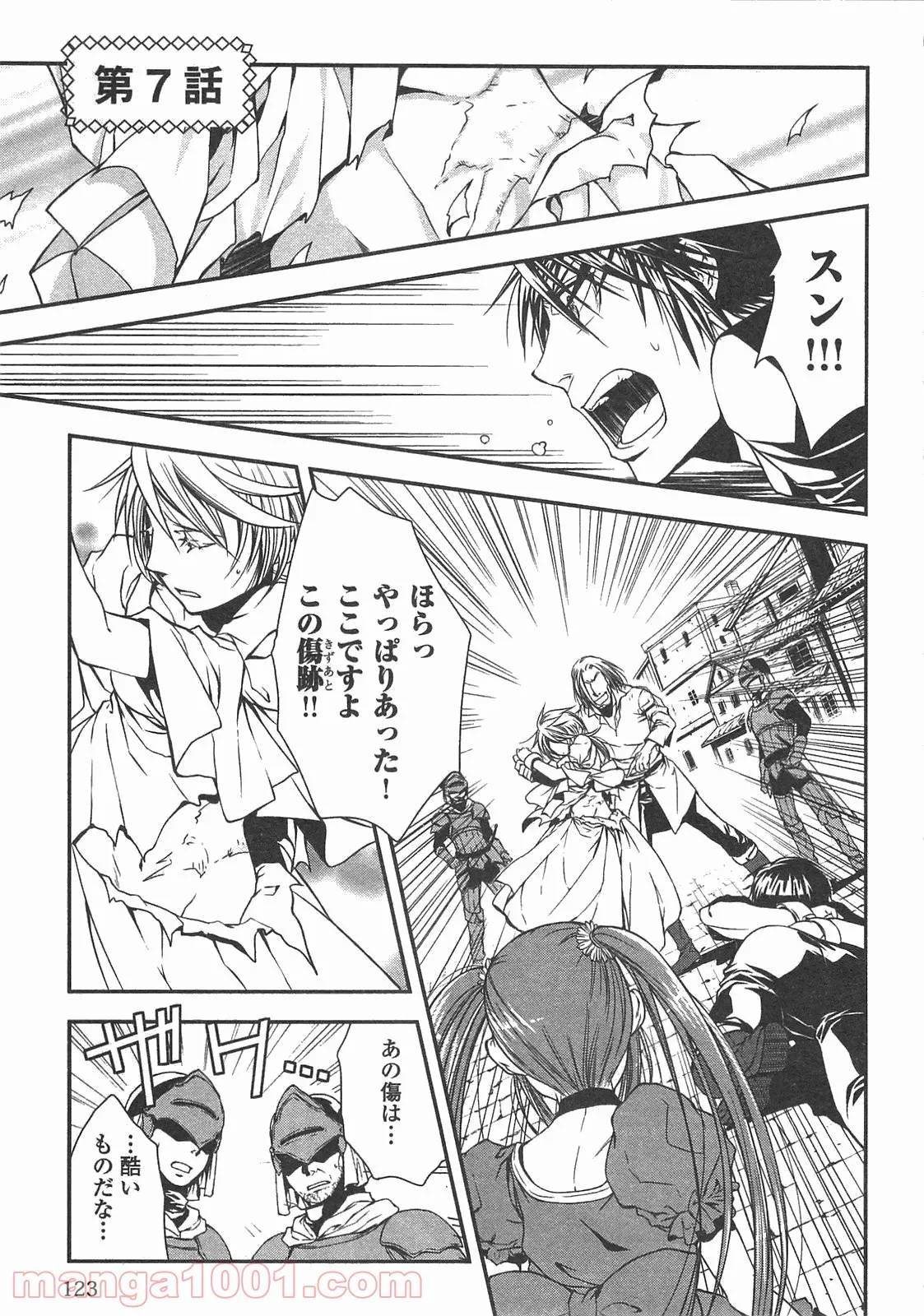 Page 0