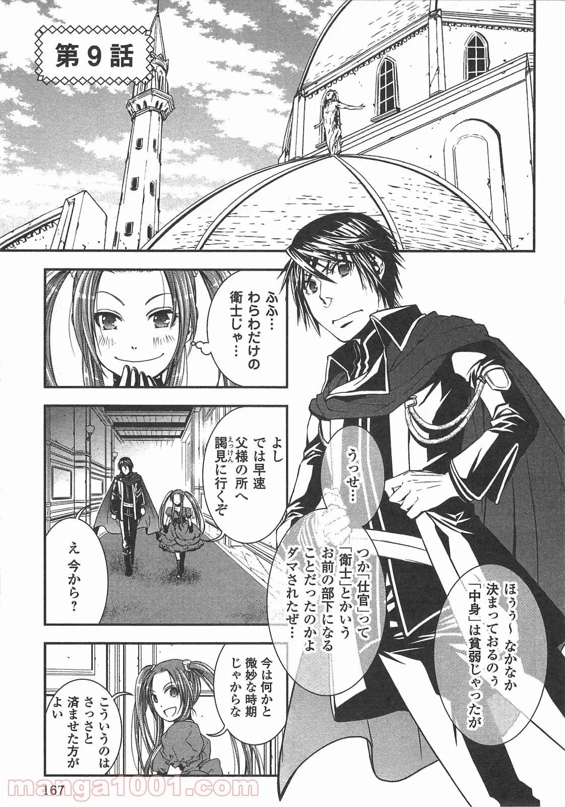 Page 0