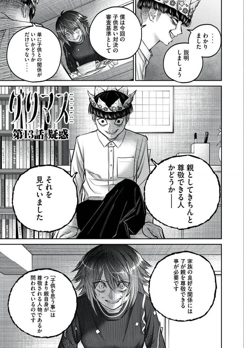 Page 0