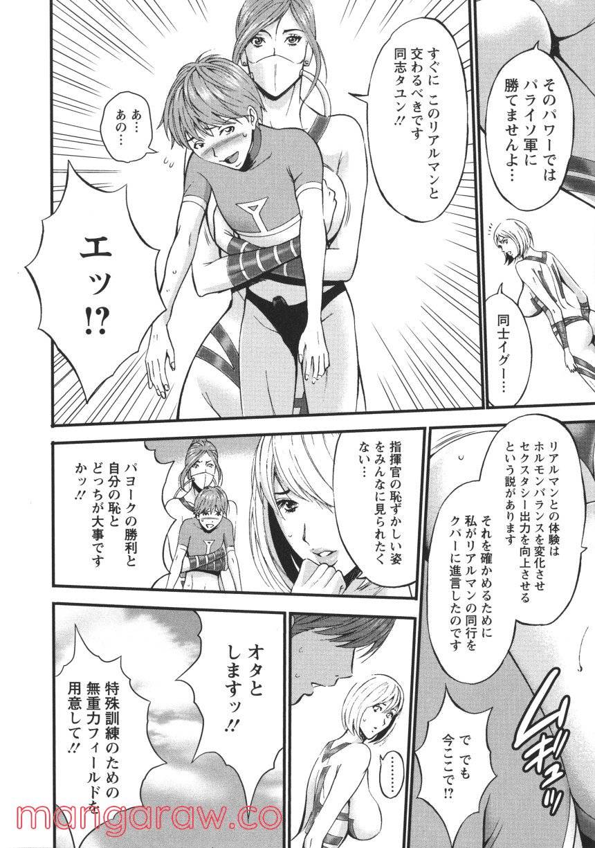 Page 115